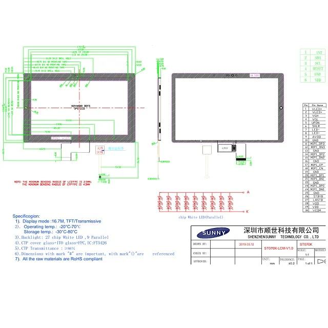 7 Inch 1024X600 Ips Tft Lcd Touch Display Panel