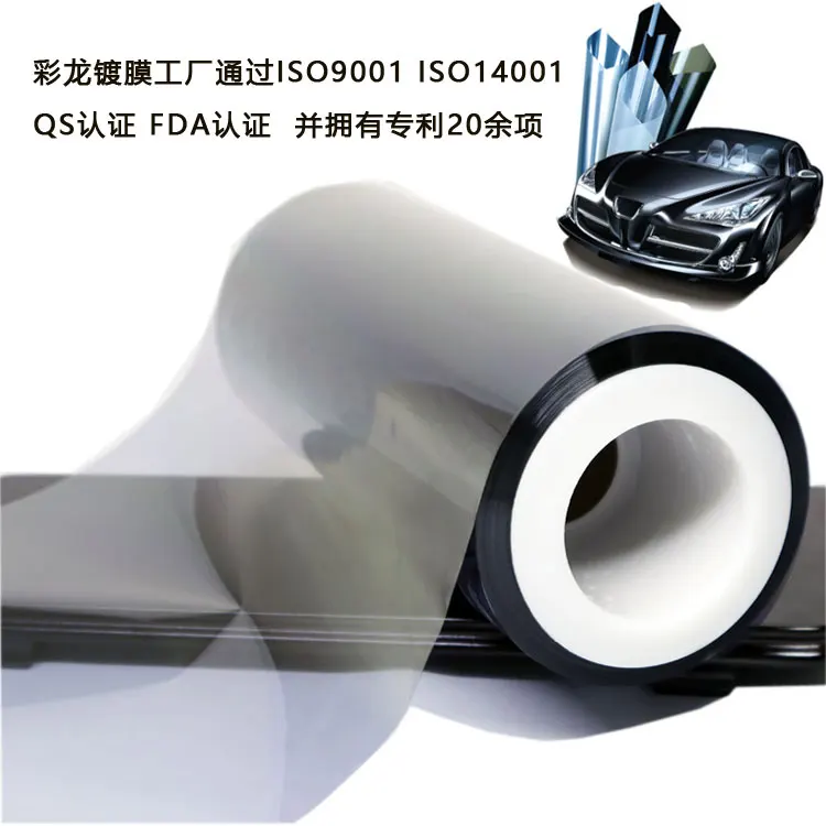 Anti Fog Car Mirror Window Clear Film Protective Waterproof Film For Car Window