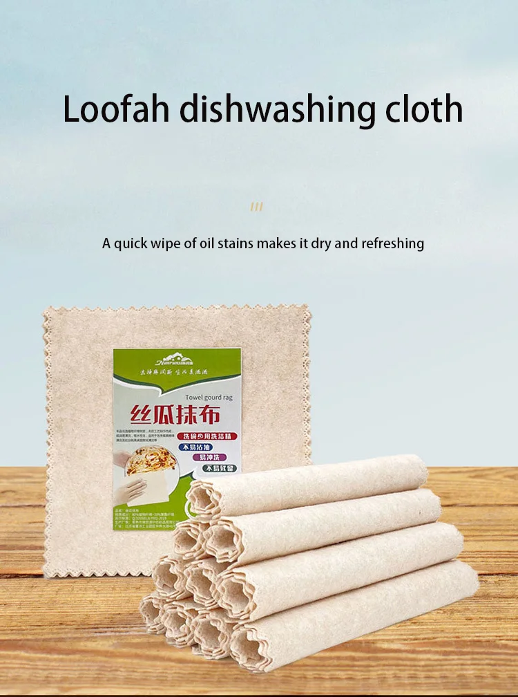 10 piece Household  cloth absorbs oil, does not stick to oil, absorbs water, does not shed hair, and is easy to clean
