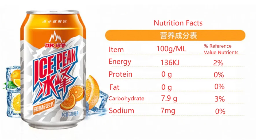 Ice Peak Orange Carbonated Can Soft Drink Factory