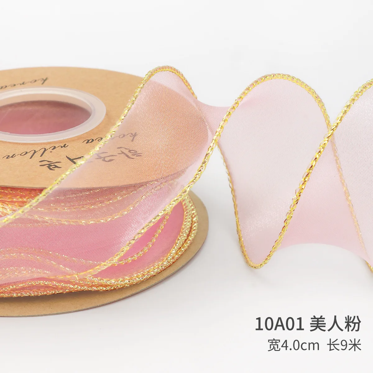 4cm*10m Flower Cake Packaging Ribbon Mermaid Yarn Ribbon Bow Bouquet Lace Ribbon Decoration Snow gauze yarn