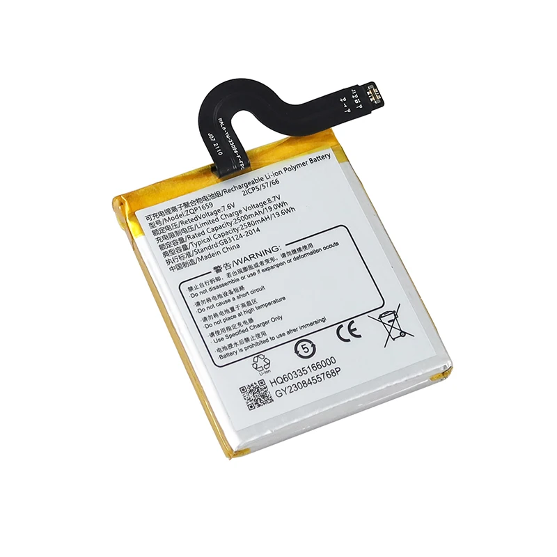 High Quality customization V2 pro P2 pro QP1659 QP1669 7.6V 2580mah Battery Cashier Replacement POS Payment Machine Battery