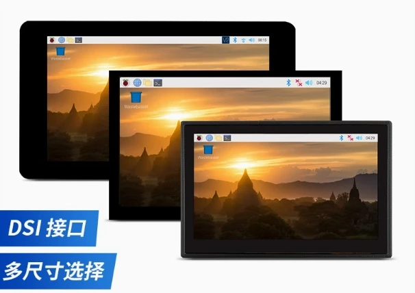 Raspberry Pi 4.3/5/7/8 inch LCD display screen DSI communication capacitive touch screen optional shell