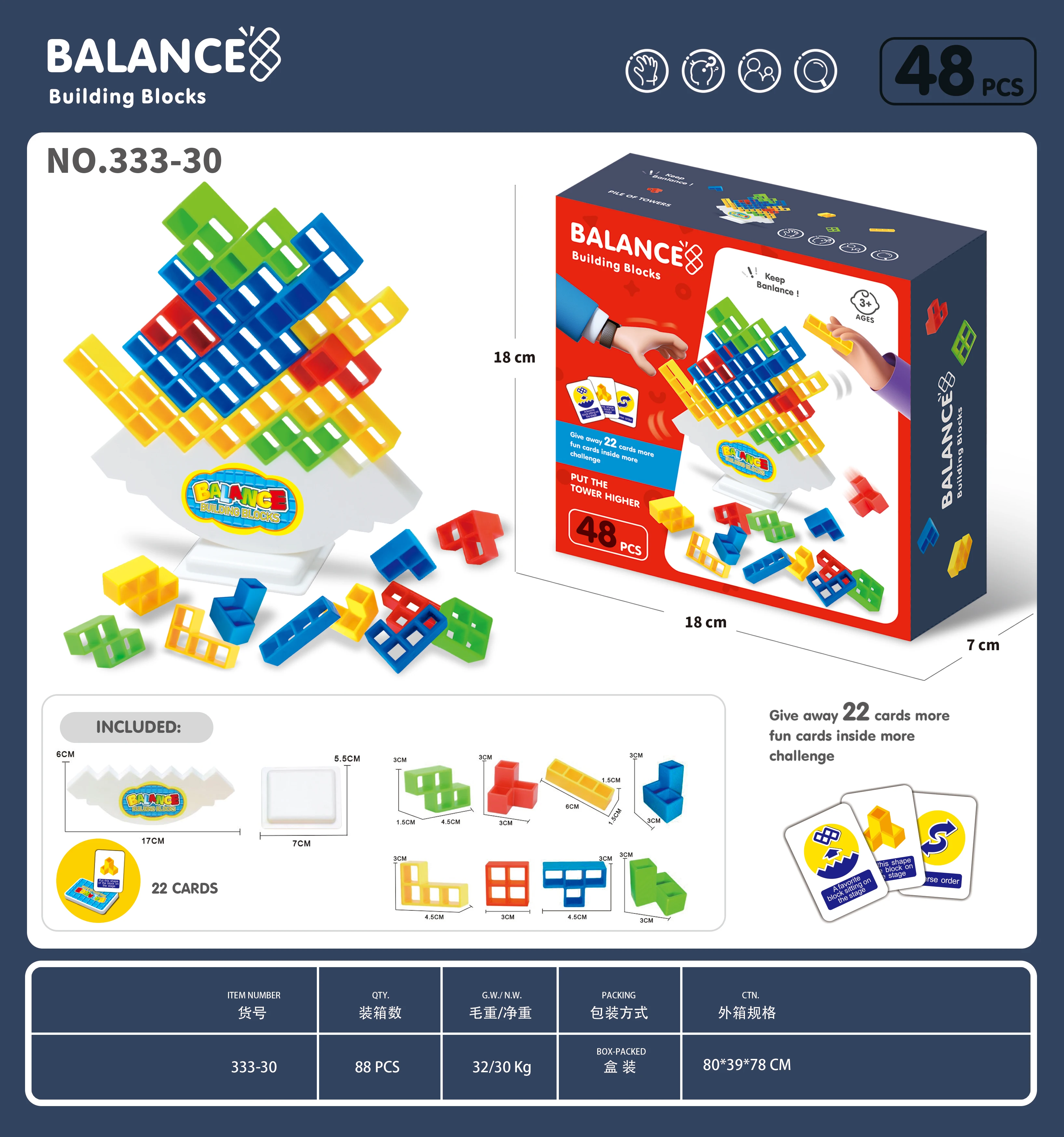 48 шт., игра в башню