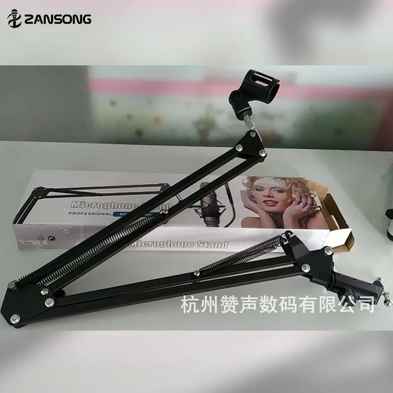 
telescopic Long arm support NB-35 condenser microphone cantilevered bracket 