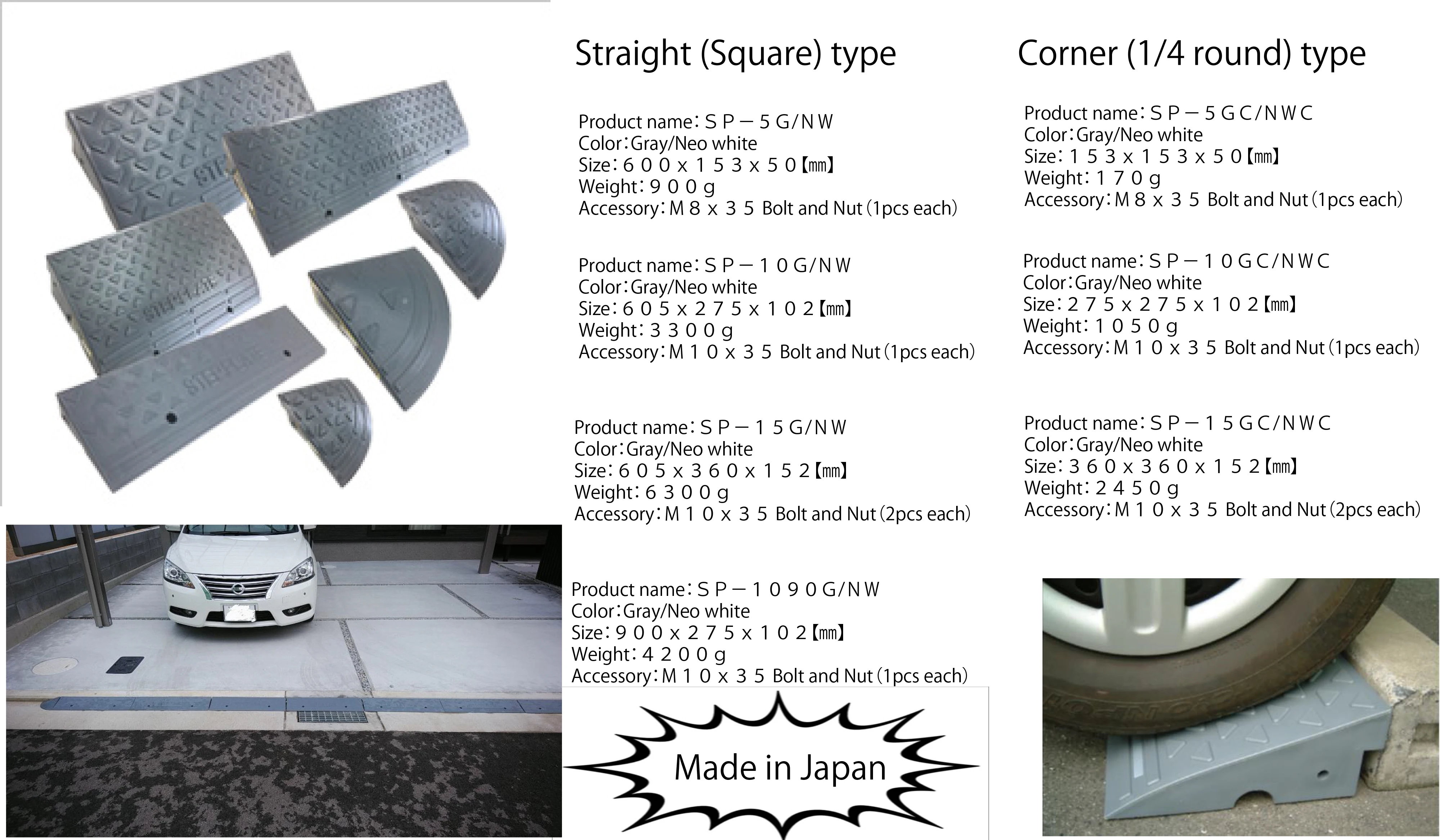 Car ramp automotive service low profile durable lift ramps wheelchair slope stairs access handicap light weight portable