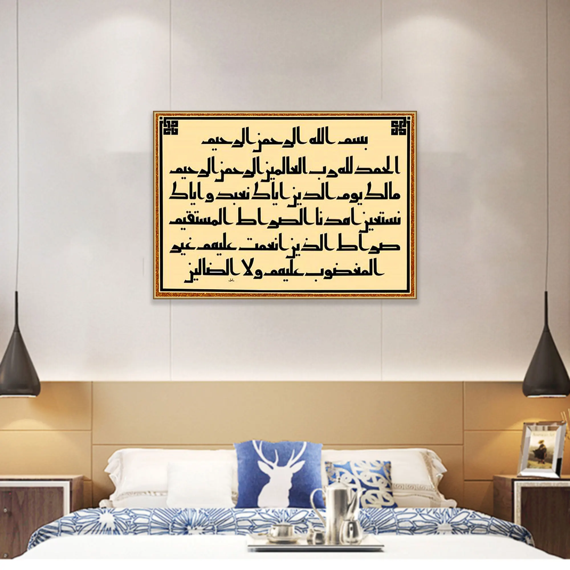 Muslim Words Print Arabic Islamic Calligraphy Middle Eiddle Style Canvas Oil Painting Wall Decor Painting