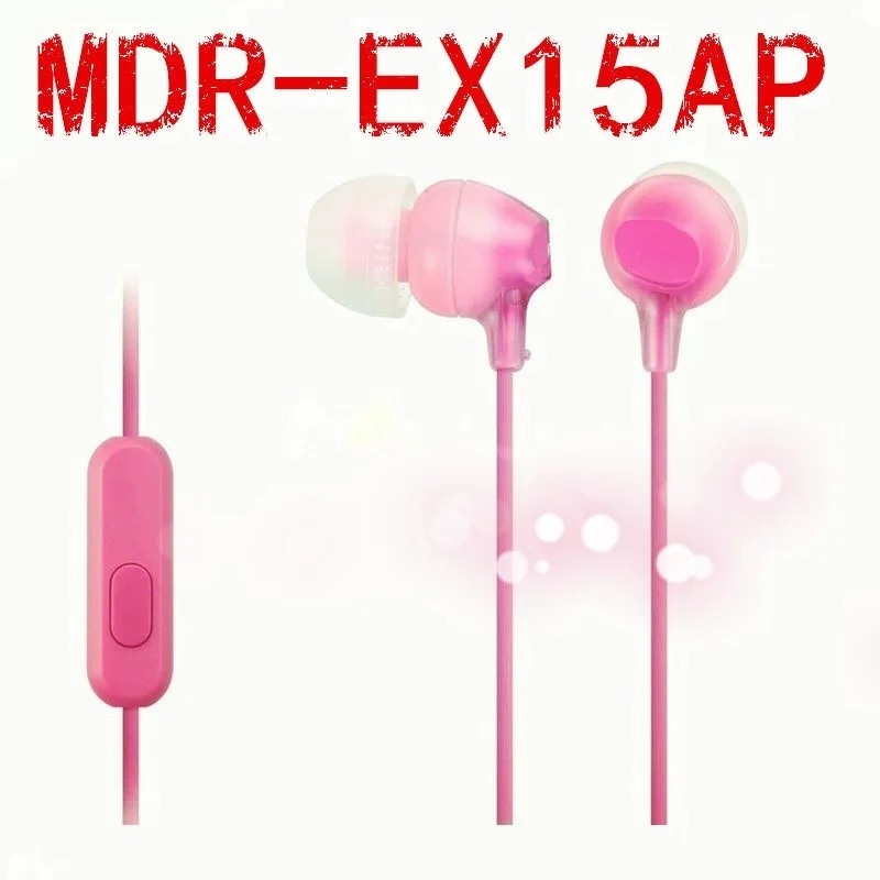 MDR-EX15AP наушники-вкладыши сабвуфер универсальные музыкальные наушники для мобильного