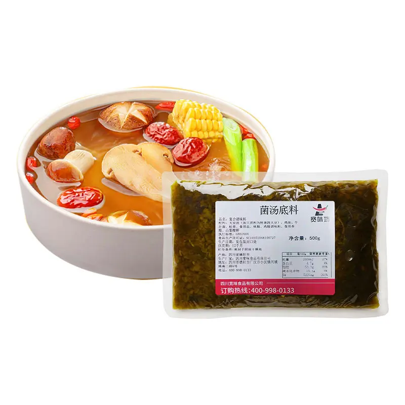Kuan wei Malatang Maocai Mushroom soup base chinese food Mushroom Soup Flavor seasoning sauce condiment