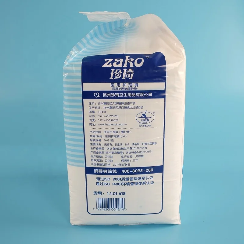 
anti leak high absorption medical adult diaper class I 