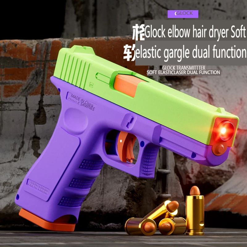 Soft gun toy for boys Can fire dual mode toy gun laser radish gun