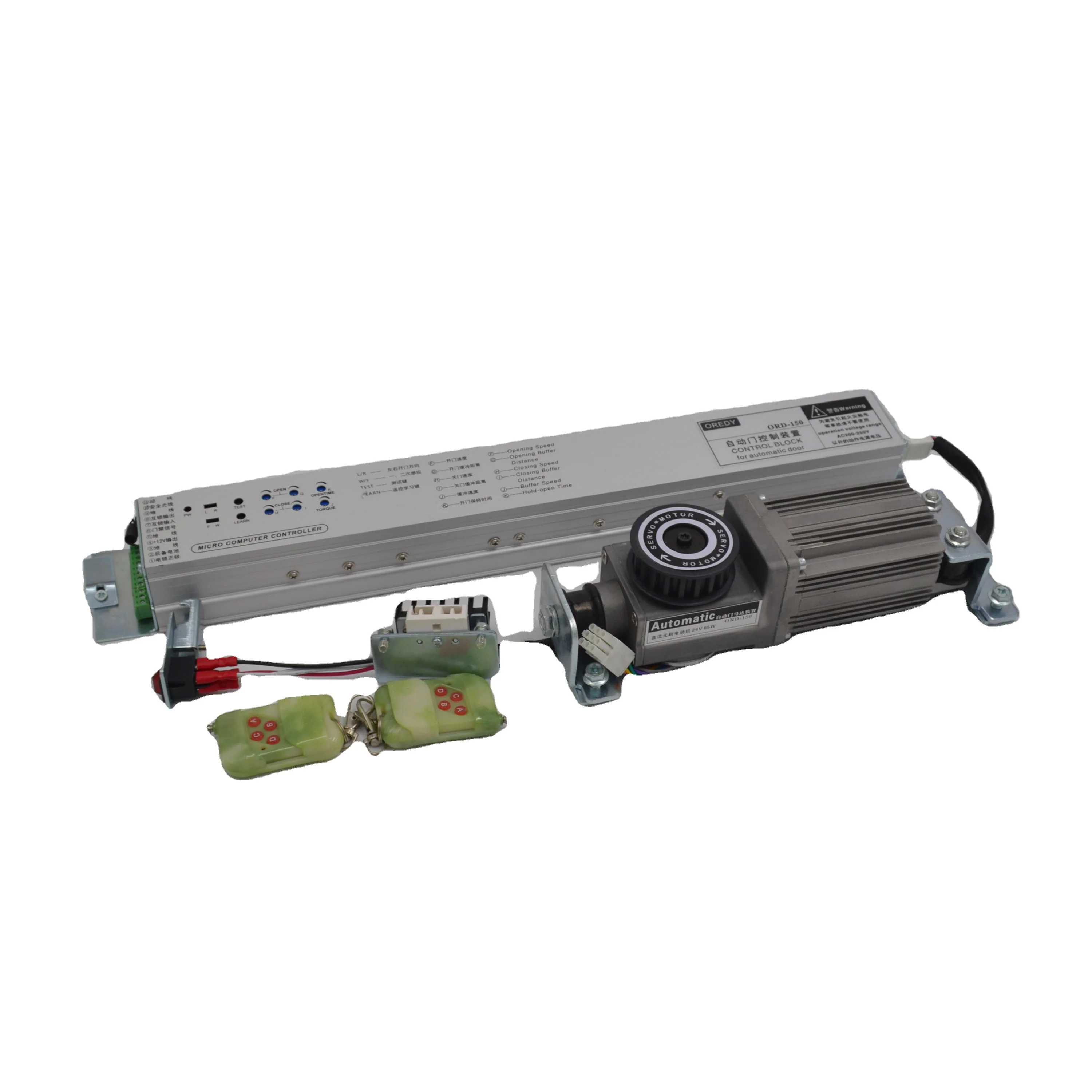 Oredy 150kg DC 12V/24V Brushless Motor Controller Automatic Sliding Door Opener Unit