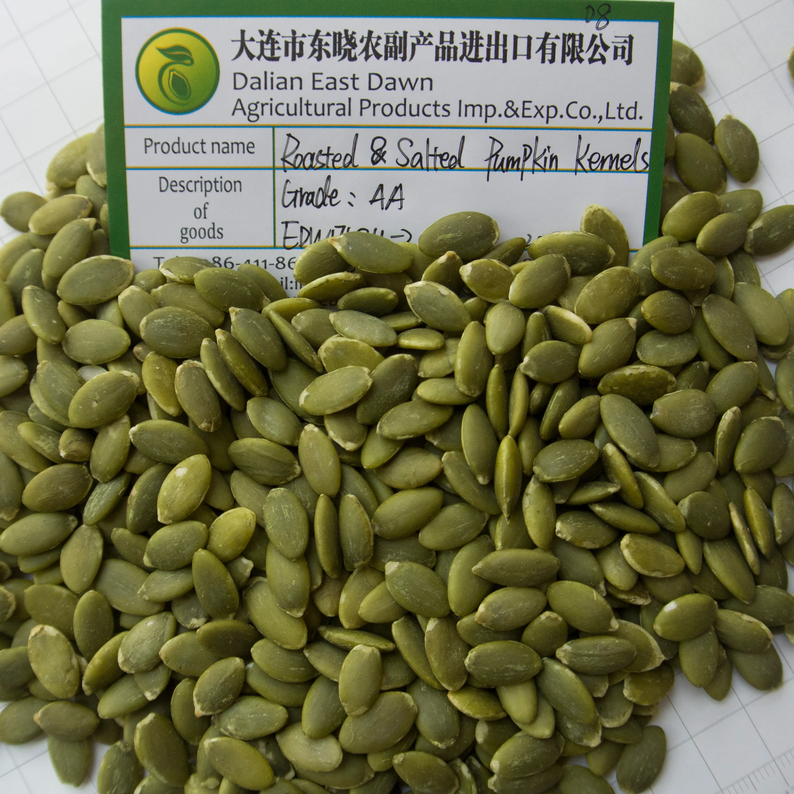 Wholesale shine skin pumpkin seeds kernels