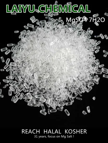 Magnesium Sulfate heptahydrate feed China manufacturer