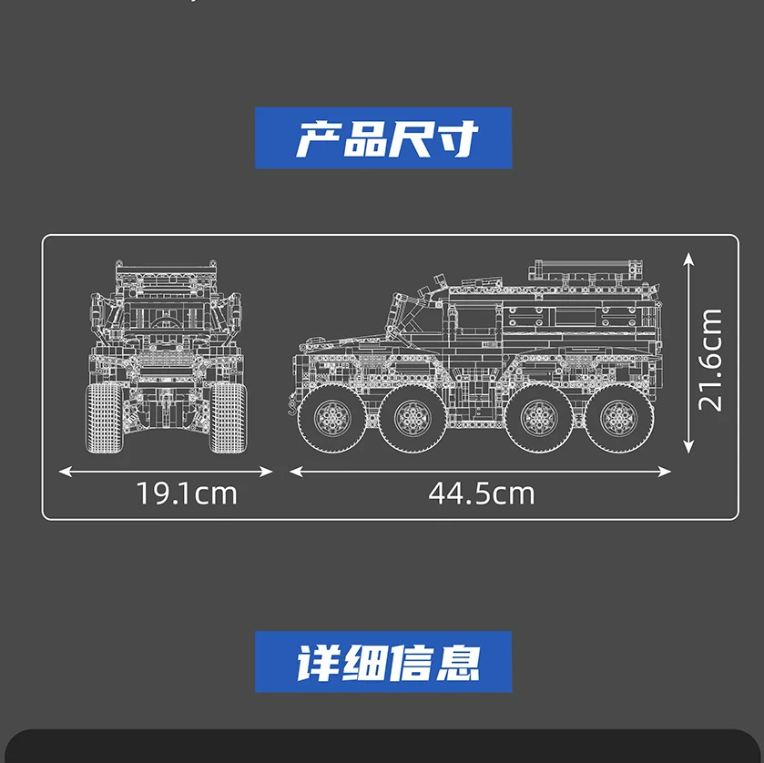 MOULD KING 13089 Shaman 8x8 ATV cars building block Simulated 8-Drive Chassis off-road vehicle toy bricks