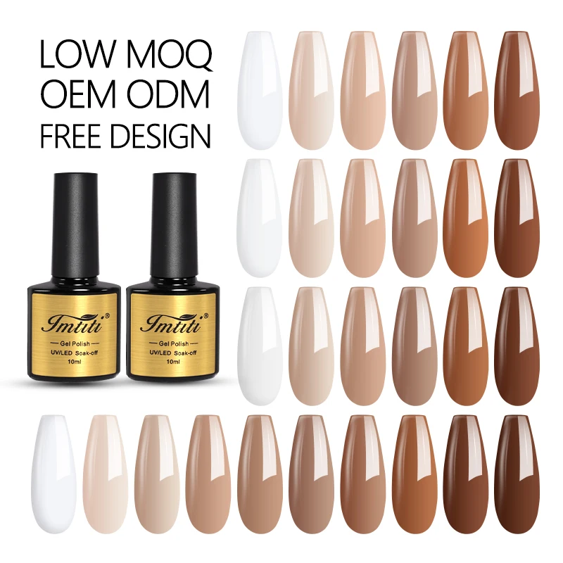 UV gel factory wholesale low MOQ custom nail manicure salon painting art varnish long lasting brown colour gel nail polish