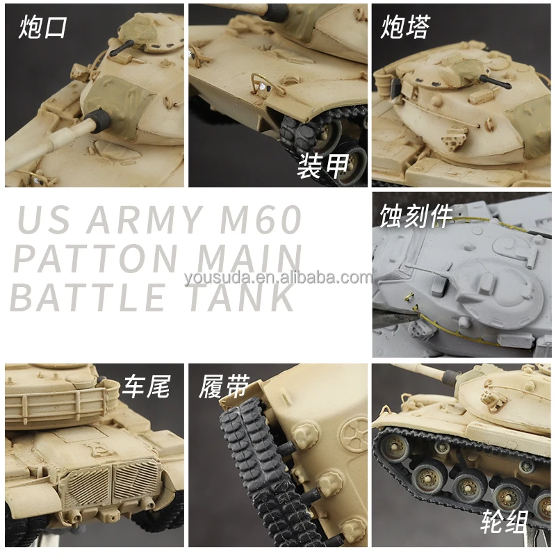 USTAR USDA UA-60003 M48H Tiger Main battle tank 1:144 Fighting Vehicle Tank Military Gunda Model