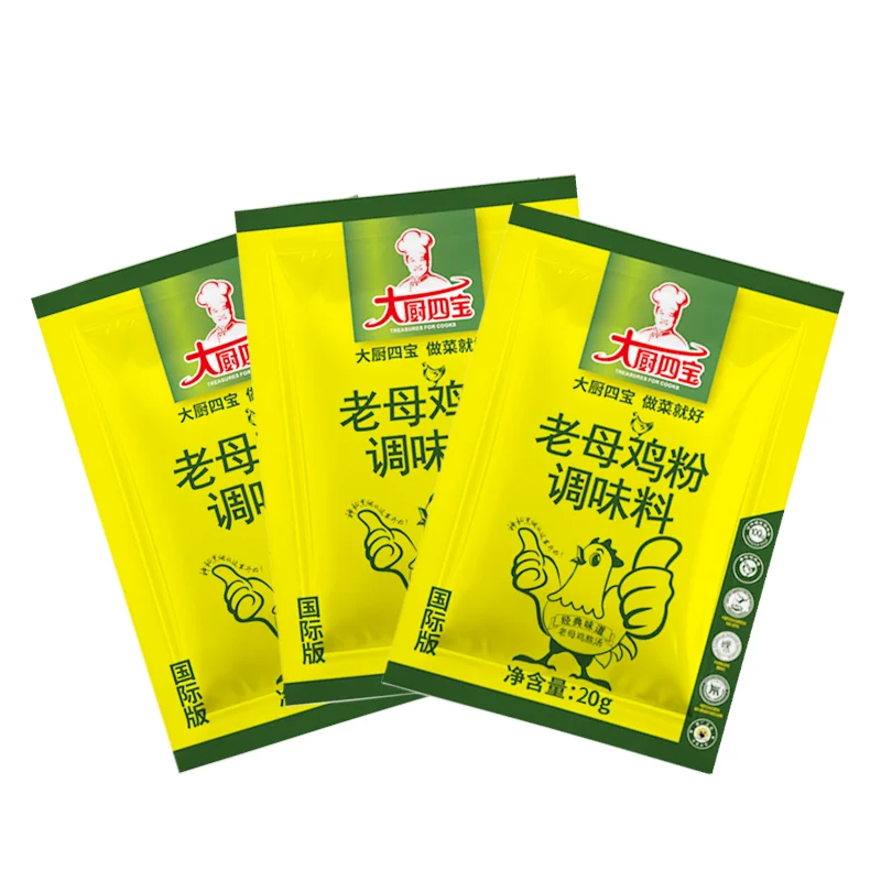 Flavor Enhancer Rich Strong Meat Taste Flavor Enhancer Powder Seasoning Chicken Seasoning Mix Spice Powder for Roasted Meat