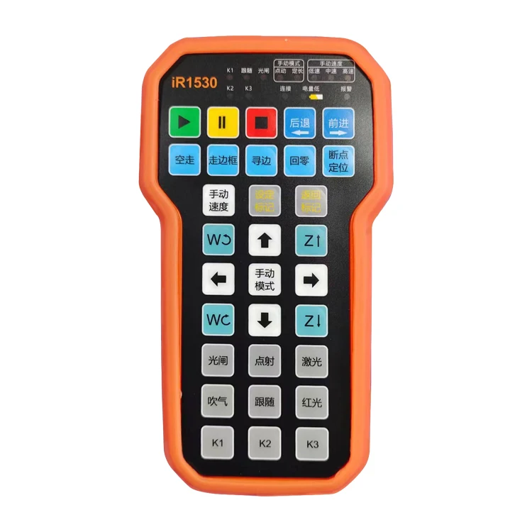 FLCNC Fangling iR1530 Laser Cut CNC Controller Remote Controller Remote Control for CNC Machine