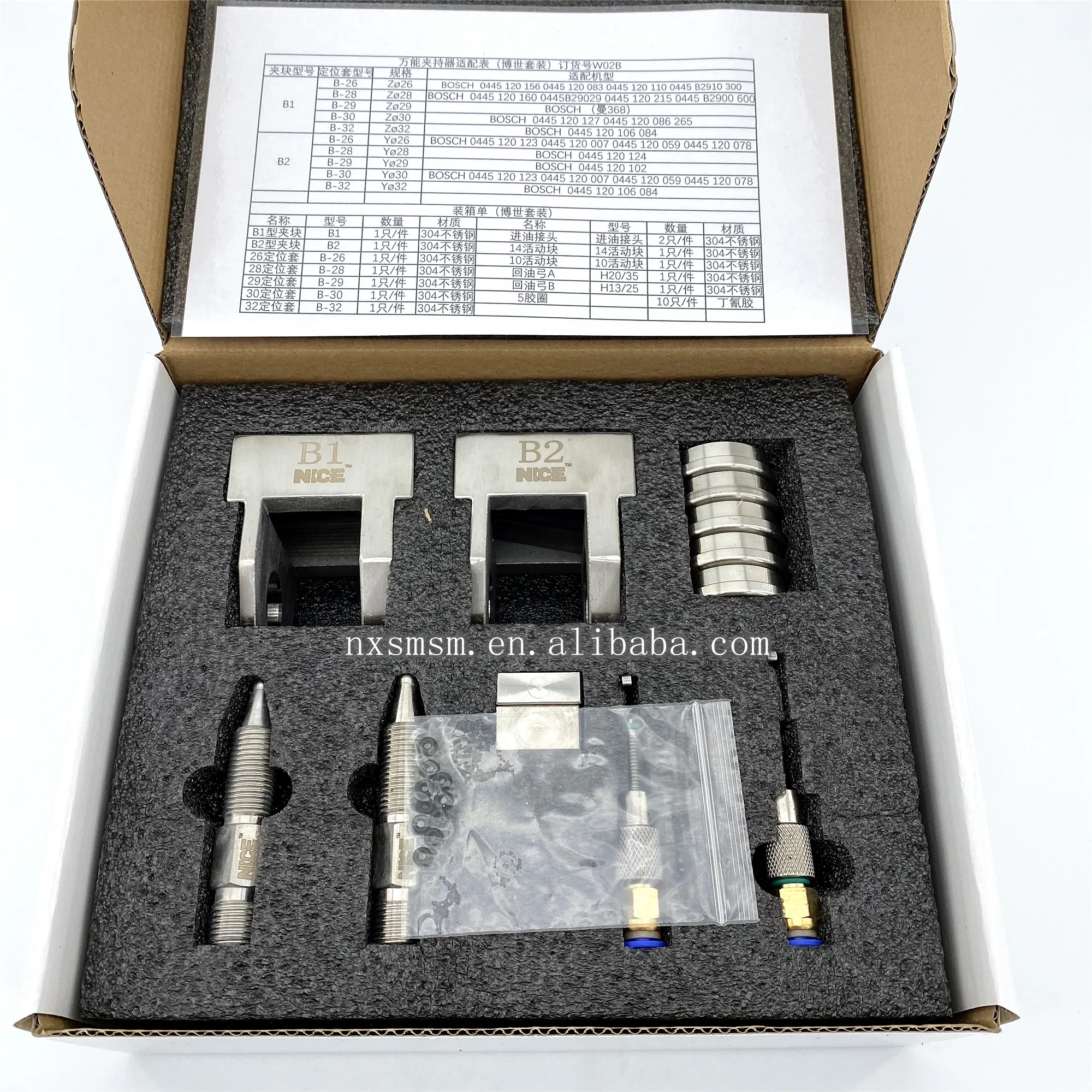 Common Rail Clamp Repair Tool for Universal Gripper Diesel Injector Repair Tool Set