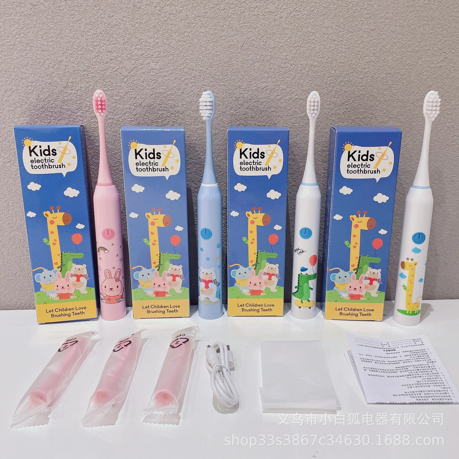 Rechargeable Toothbrush Cartoon Children Toothbrushes For 3-15 Year Old Kids