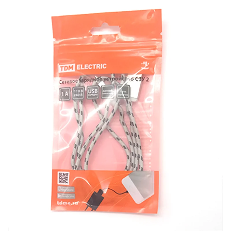 Wholesale mobile phone data header cable 3C electronic accessories zip bag packaging phone case packaging bag