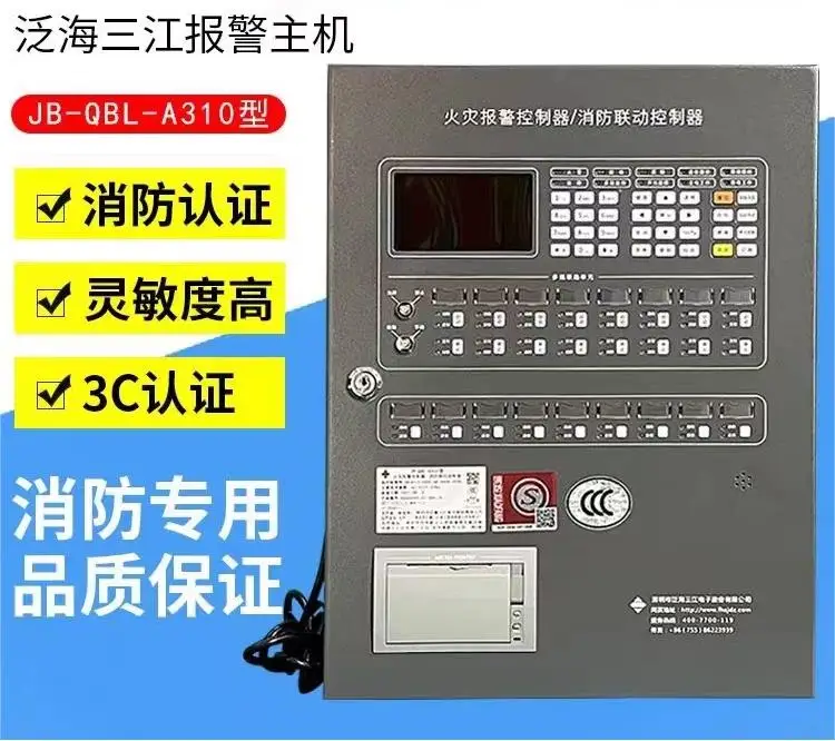 fire alarm control panel/agent releasing control panel