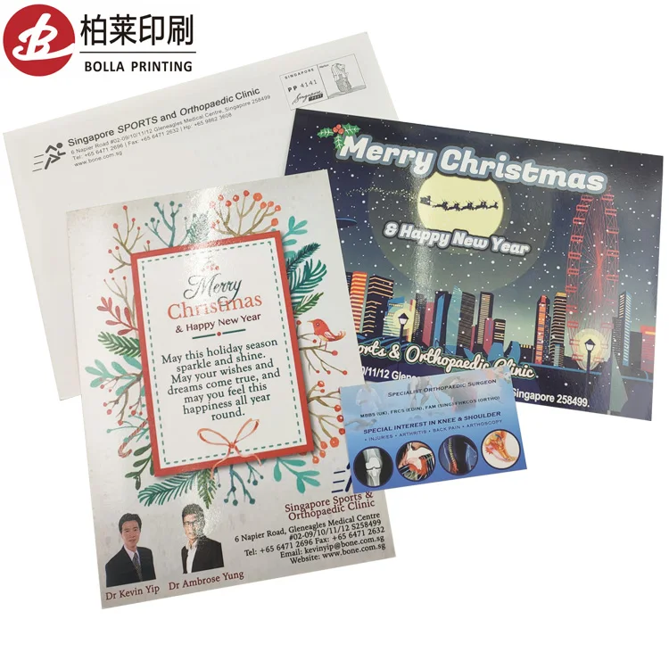 Merry Christmas Card