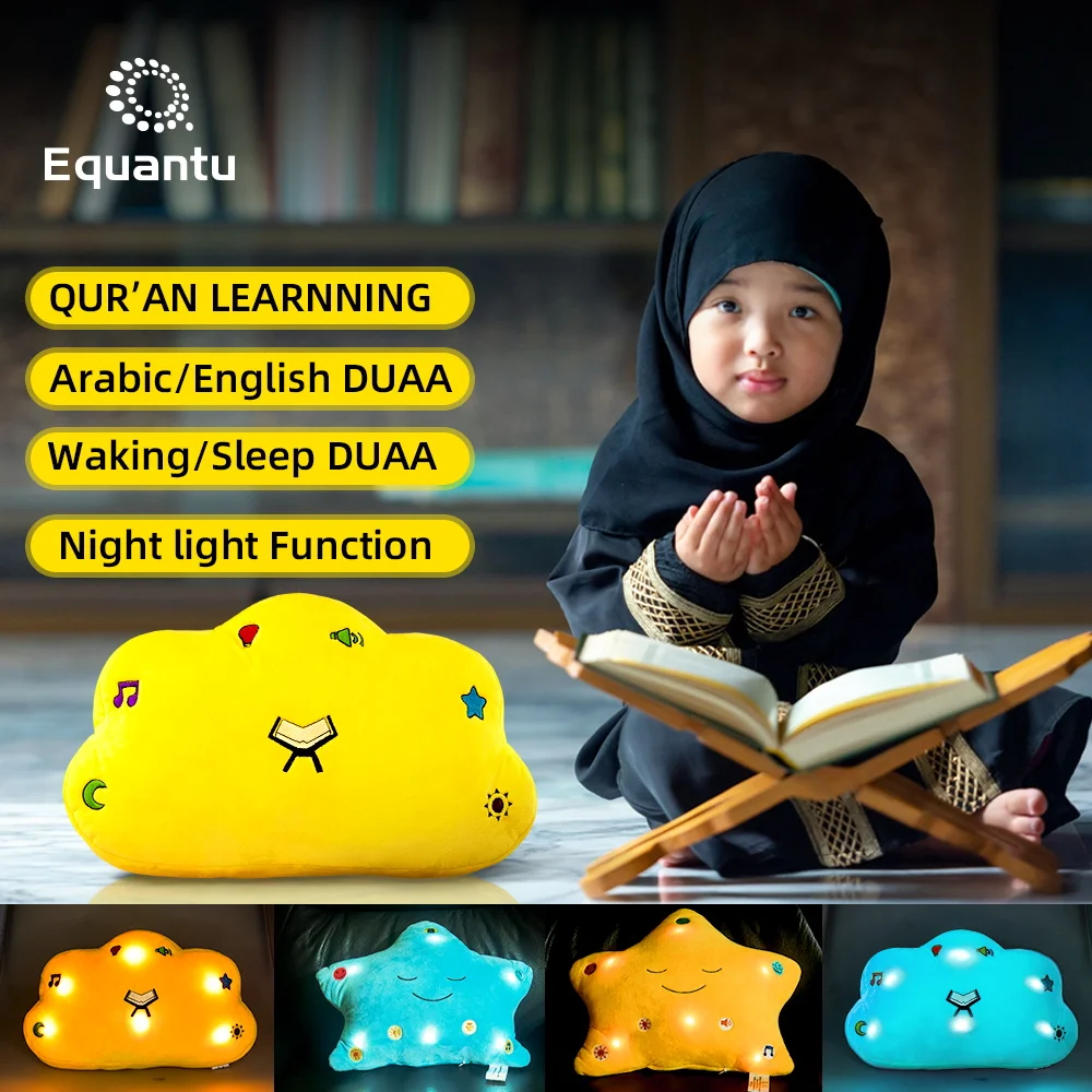 Цифровая детская подушка Корана Equantu, исламские подарки, помощь в обучении сну, детская подушка Корана