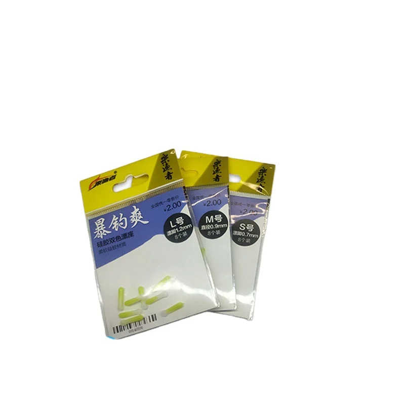 Силиконовое вращающееся поплавковое сиденье Тайвань рыбалка дикая Рыбалка Досуг озеро библиотека Черная яма Атлетическая леска аксессуары для группы