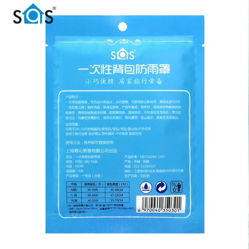 
Wholesale Cheap Price Dust Covers Outdoor Camping Hiking Waterproof School Bag Backpack Rain Cover 