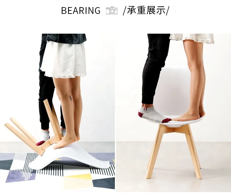 Hot sales Nordic leather dining room chairs wooden legs plastic chair dining chairs DC123