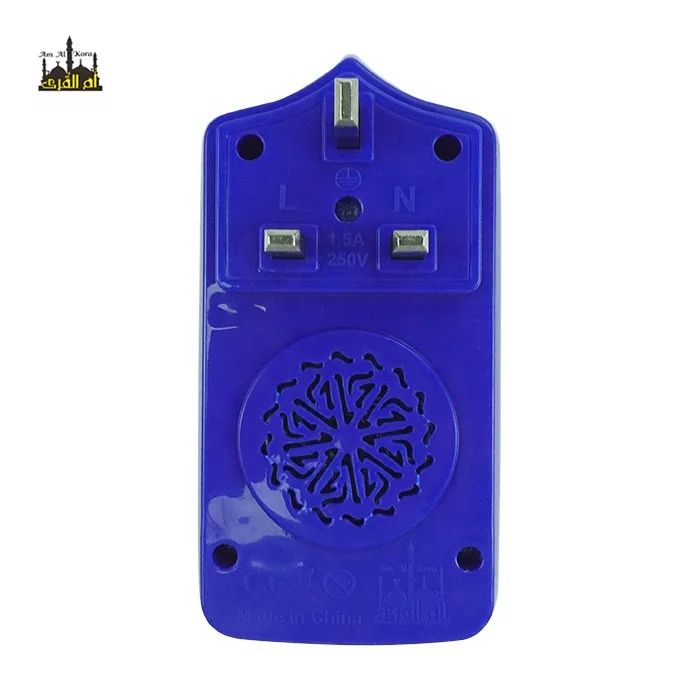 Zikir plug ZK90A Muslim kids gift set quran speaker Islam product for wholesale