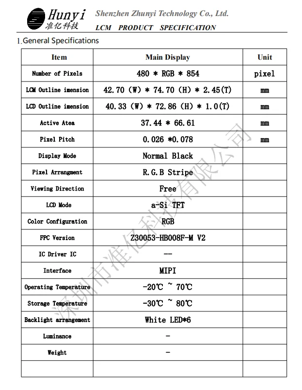 3 0 дюймов 480x854 разрешение MIPI порт для смарт-стиральная машина