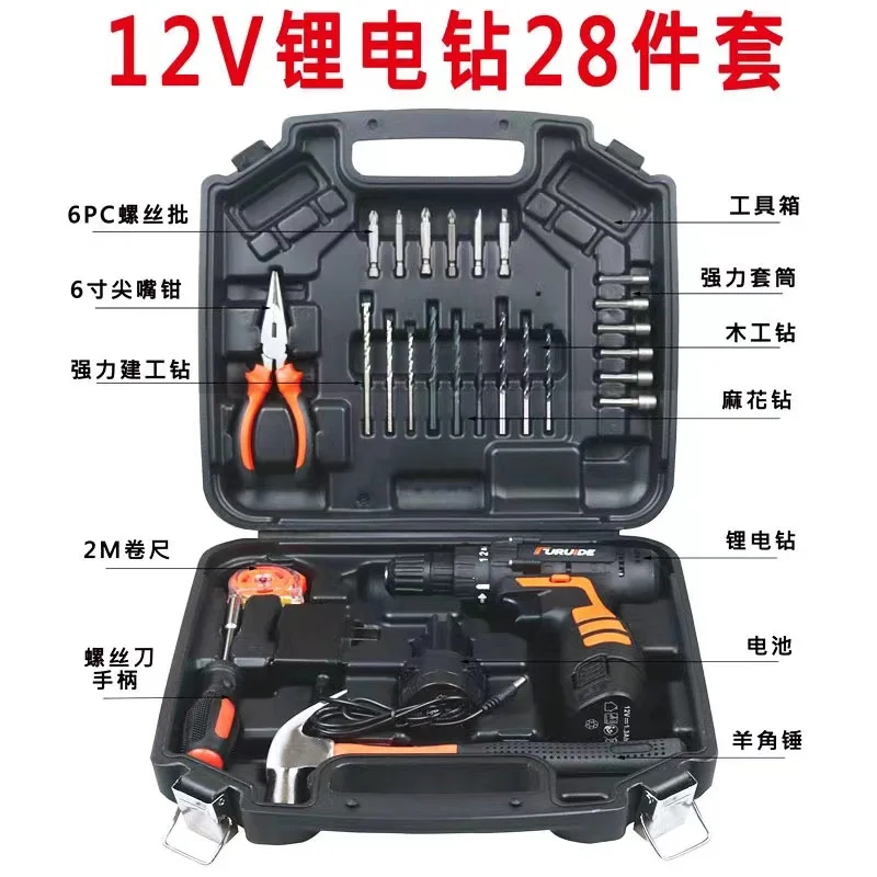Stock electrical tool kit home box 28pcs 35pcs 92pcs lithium electric tool set professional car tools set with plastic case