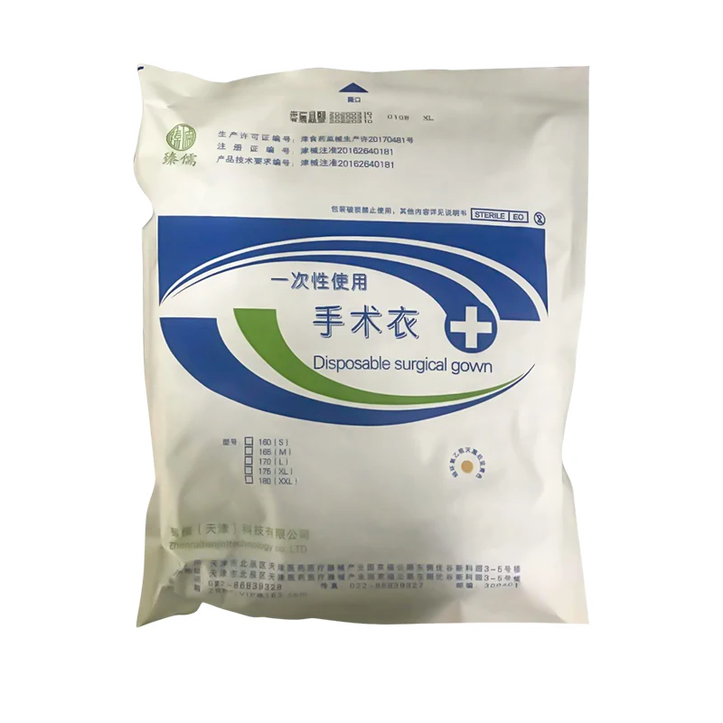 
medical operation gown 