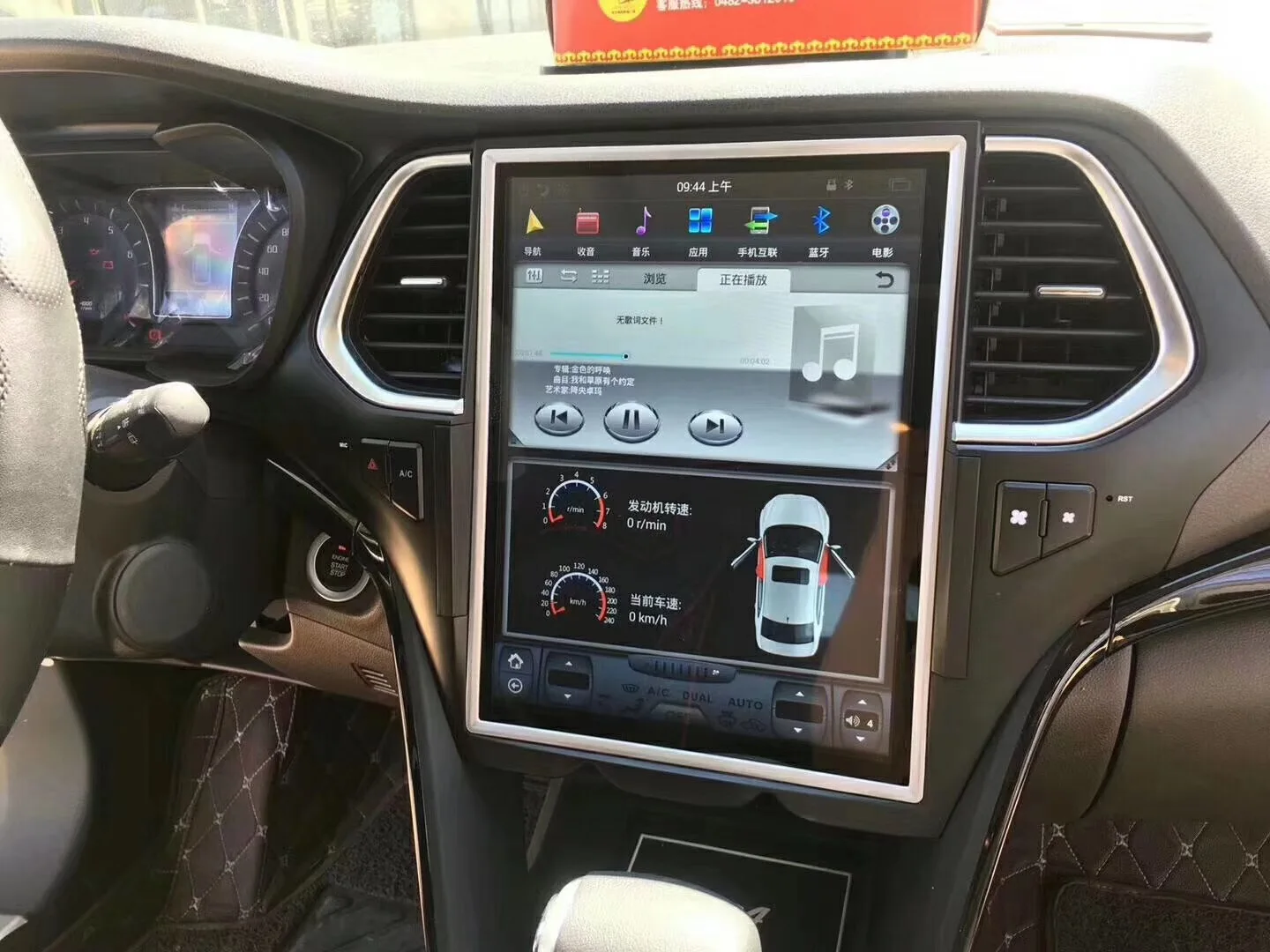 
12.1 inch tesla style screen Android 9.0 px6 car multimedia player for CHUMPCHI GS4 Built-in carplay dsp 