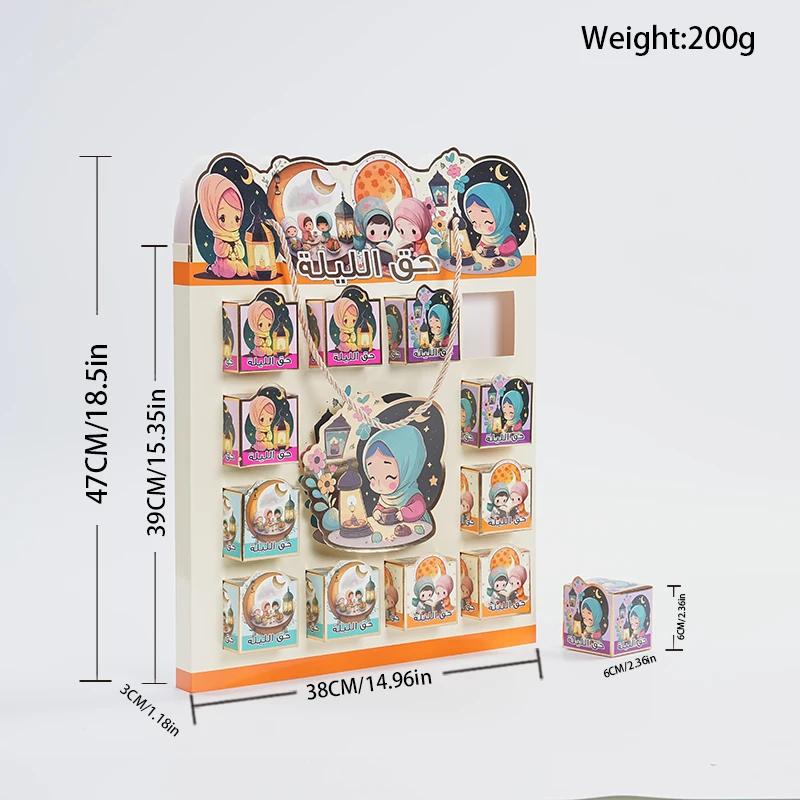 Ramadan Paper Packaging Chocolate Gift Box Moon Star Candy Boxes For Eid Mubarak Guests TH-B-378