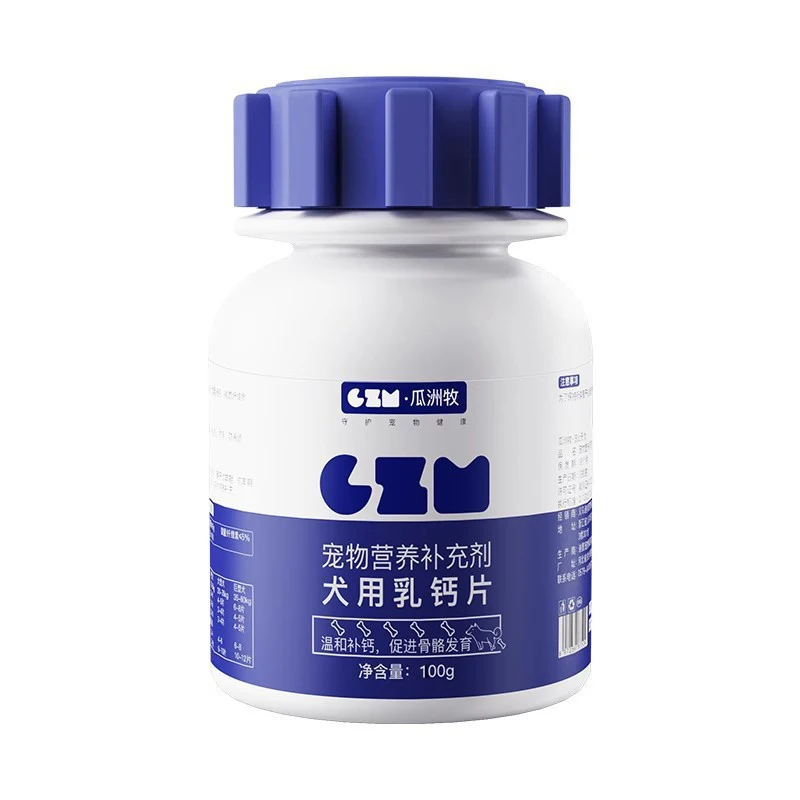 100g/200pcs milk calcium tablets for dogs osteoporosis healthy bone nutrition calcium supplementation pet nutritional