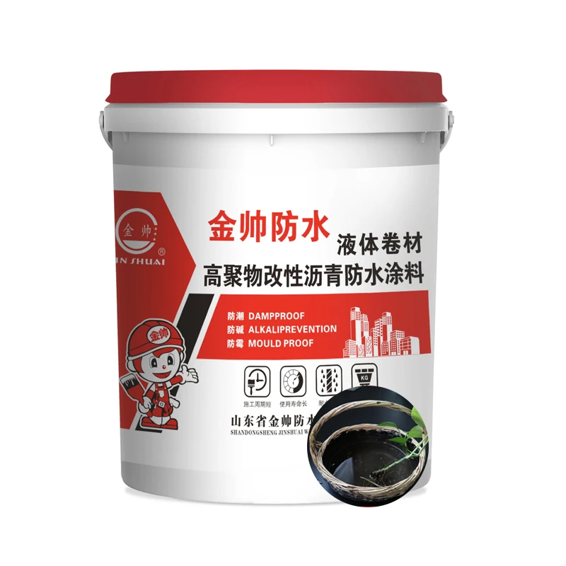 Polymer Modified Bitumen Waterproof Coating  Roofing Waterproof Coating