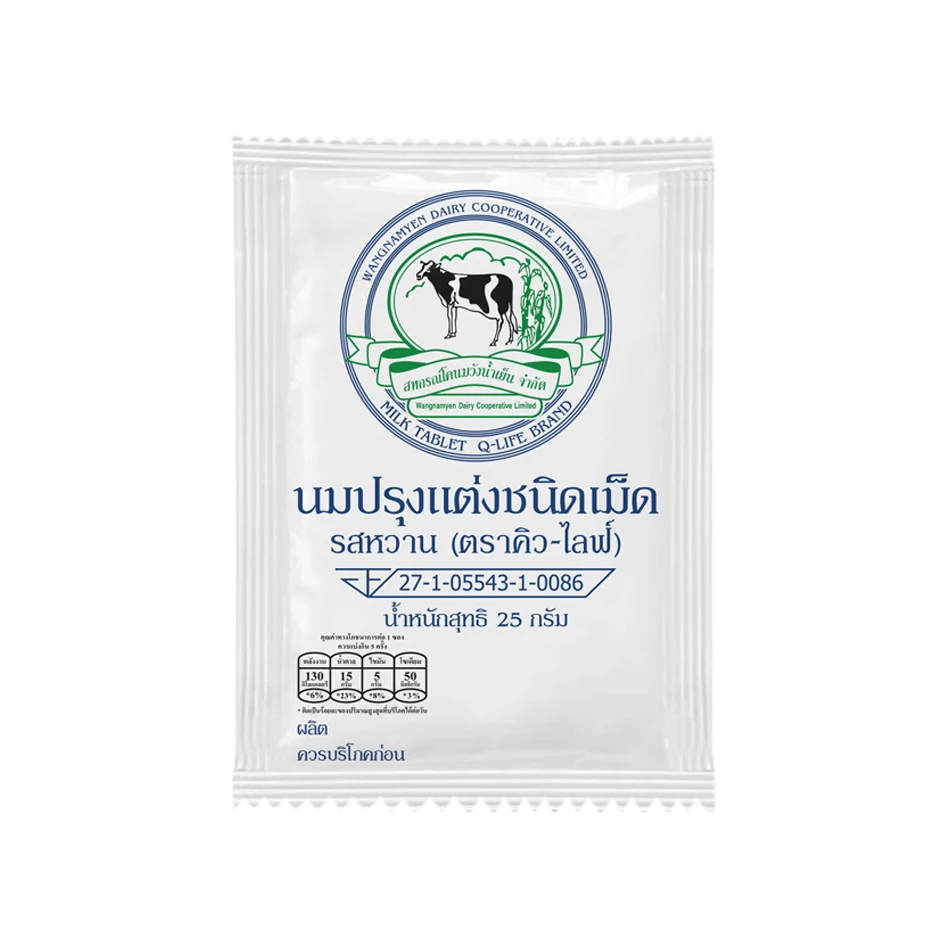 Thai Candy Milk Tablet Sweetened  Flavor Q-LIFE BRAND 25g  Snack Candy Best Quality Manufacturer Wholesale from Thailand