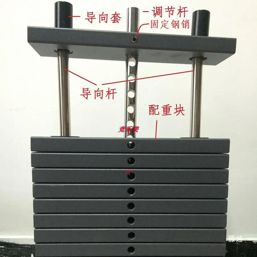 Hard plastic counterweight guide hole plastic inner plug sports equipment accessories