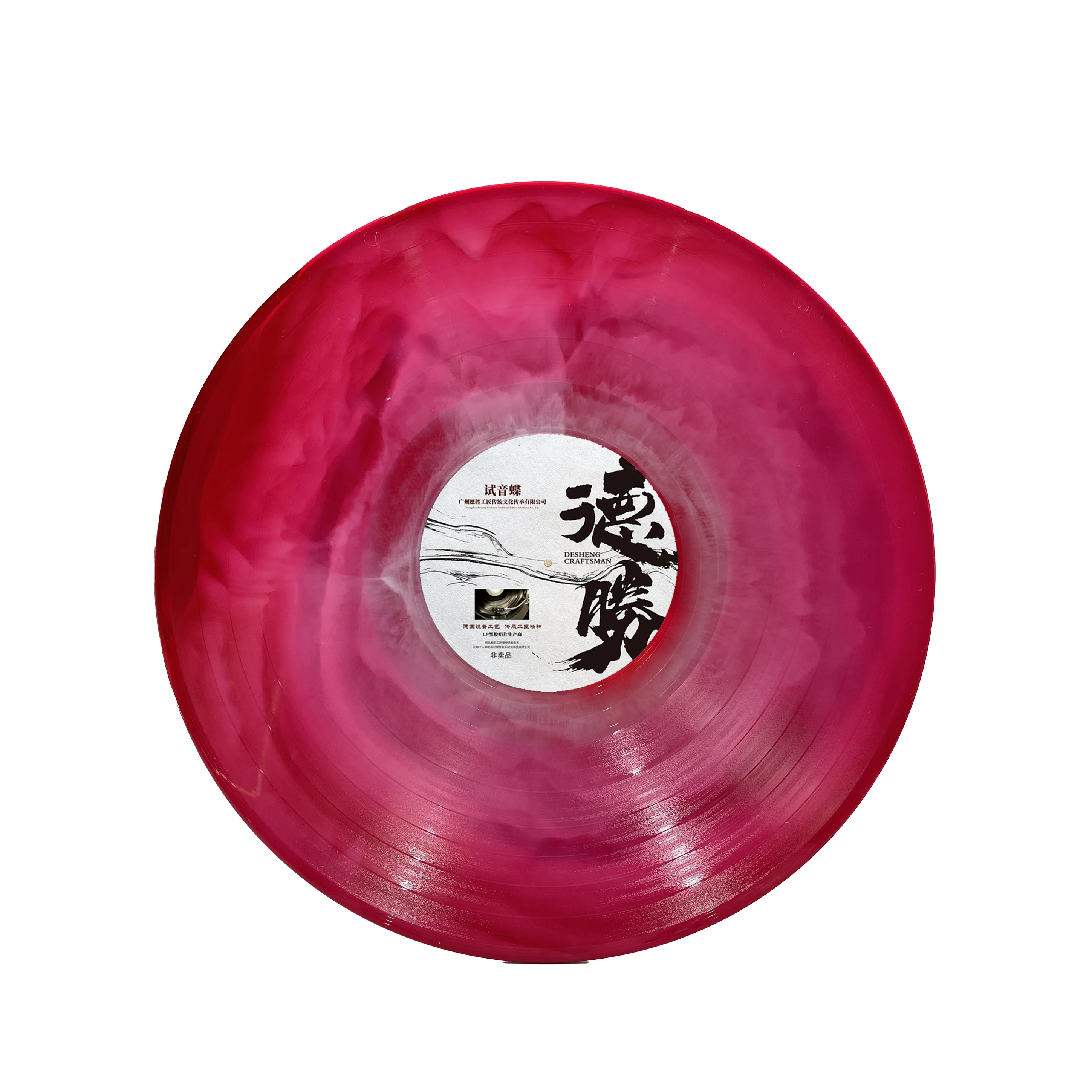 Цветные Пользовательские упаковочные рукава печать LP виниловые пластины виниловое прессование