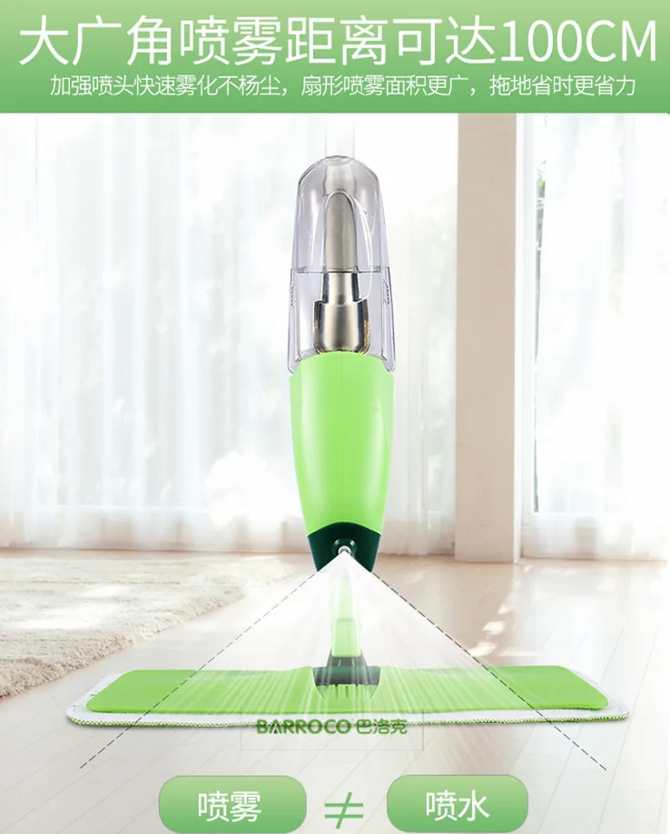 microfiber spray mop