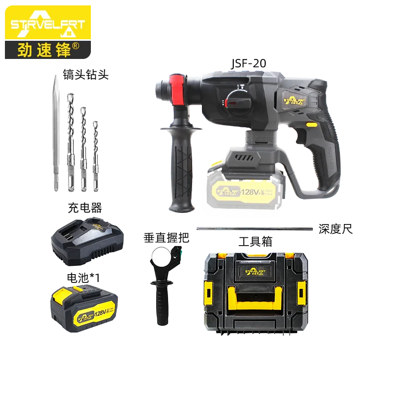 DIY Electric Hammer with 18V Battery Power Source 220V Rated Voltage