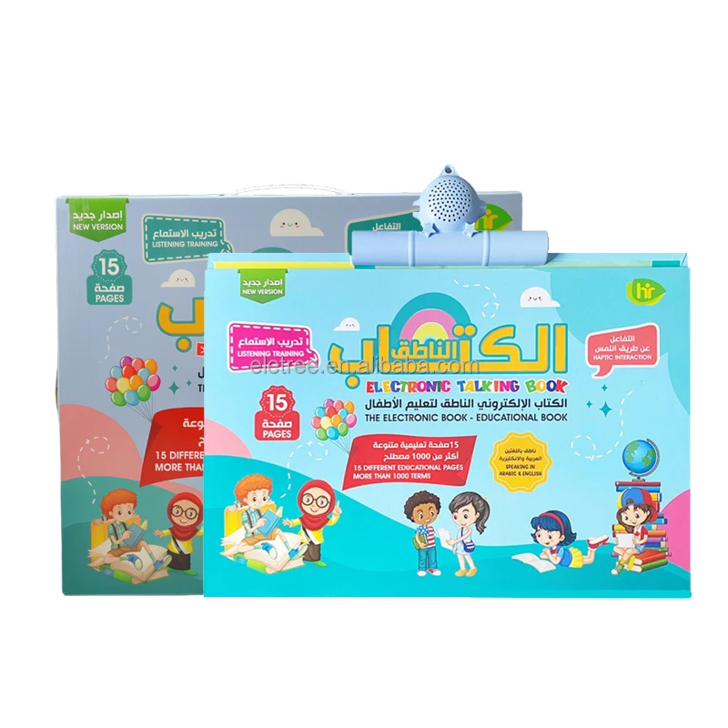 Muslim Kid Early Education Electronic English Arabic Alphabets Talking Book Voice Wall Chart Talking Poster Indonesia For Kids