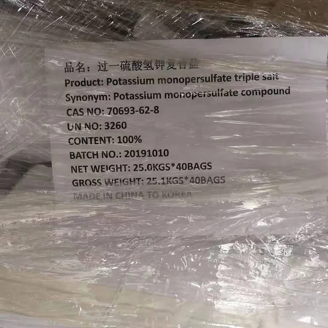 Potassium peroxymonosulfate compound, CAS NO: 37222-66-5