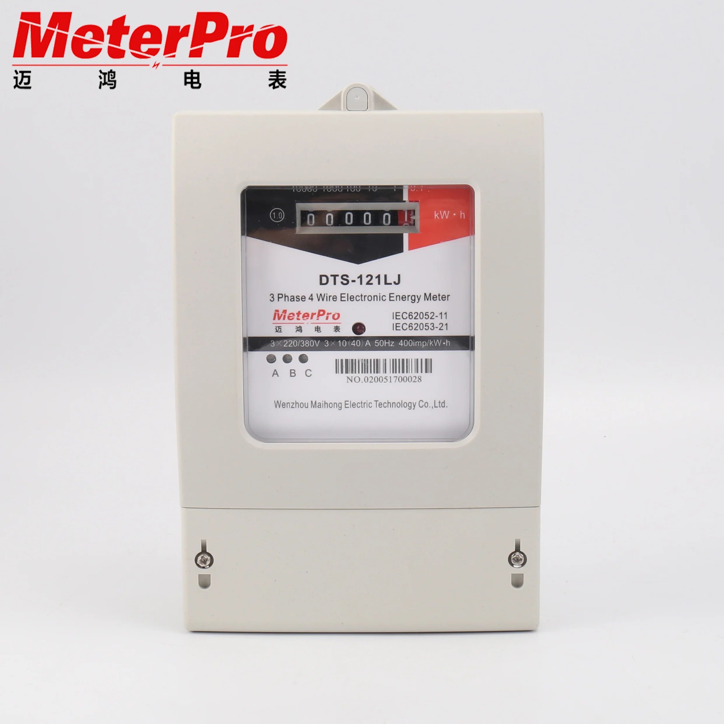 three 3phase analog KWH energy meter