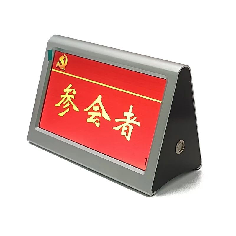 7 inch double-sided color screen electronic table sign conference system conference ink display nameplate e-ink display