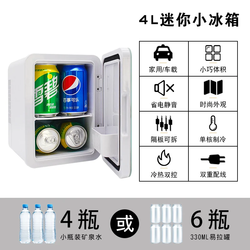 4L car use refrigerator fridge with US cert Ac 100V-220V Dc 12V Mini Cosmetic Refrigerator With Mirror LED Light